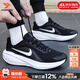耐克（NIKE）官方 男鞋 26春夏保暖新款運動(dòng)鞋戶(hù)外訓練健身通勤休閑鞋跑步鞋子 002-黑白跑步鞋/公路跑鞋 42 （內長(cháng)265mm）