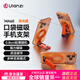 ulanzi【優(yōu)籃子】MA60磁吸口袋三腳架桌面手機支架直播手持自拍桿iPhone17拍照迷你便攜多功能配件 橘色