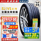 佳通輪胎（Giti）長(cháng)安CS75PLUS原裝 22565R17 22560r18 22555r19  適配款 佳通輪胎225/55R19 520V1