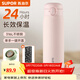 蘇泊爾（SUPOR）保溫杯316L不銹鋼高顏值水杯上學(xué)便攜杯子泡茶水杯2025新款 氣泡粉500ml【316L+鎖扣+彈蓋】