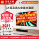 小米（MI）Redmi電視A Pro 43/50/55/65/70/75英寸節能4K家用客廳辦公會(huì )議無(wú)線(xiàn)網(wǎng)絡(luò )投屏直播廣告可移動(dòng)電視機 55英寸 【上門(mén)安裝】Redmi A55 Pro+壁掛架