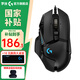 羅技（G）G502 HERO主宰者游戲鼠標電競鼠標有線(xiàn)RGB機械配重競技FPS吃雞宏cf送男友男生禮物 G502HERO