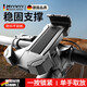 MVVWVV德國自行車(chē)手機支架山地車(chē)公路自行車(chē)硅膠防水防震防抖支架 自行車(chē)手機架【適合各種粗細的車(chē)把】