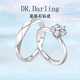 DR. DARLING鉆戒莫桑石情侶戒指男女活口一對戒求結婚禮指環(huán)生日禮物送女友 情侶戒指一對1克拉【當/次日達】