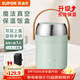 蘇泊爾（SUPOR）保溫飯盒桶秋冬季24小時(shí)超長(cháng)保溫多層不銹鋼學(xué)生家用上班族便當盒 薄荷綠【贈保溫包+餐具】2層1.3L