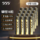 555電池5號電池16粒堿性五號干電池適用玩具/血壓計/血糖儀/掛鐘/鍵盤(pán)/手柄/電子秤/門(mén)鈴/掛鐘/LR6/AA