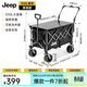 JEEP戶(hù)外露營(yíng)折疊車(chē)野餐車(chē)營(yíng)地車(chē)露營(yíng)裝備便捷拖車(chē)推車(chē)購物 旅游買(mǎi)菜 曜石黑【后開(kāi)聚攏款】+桌板