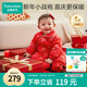 全棉時(shí)代嬰兒拜年服冬裝加厚連體衣寶寶過(guò)年喜慶新年紅色禮服 亭紅 59