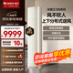 格力（GREE）空調柜機 全能王 2匹/3匹 新一級能效 客廳家用立柜式變頻冷暖 分布式送風(fēng) 風(fēng)不吹人家電補貼 空調 全能王 3匹 AI-新品若華金【咨詢(xún)客服有驚喜】