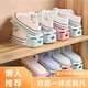 鞋托架鞋子收納架雙層可調節鞋子分層放置省空間一體式疊放裝鞋器 可調節鞋架【10個(gè)裝】顏色隨機/可裝20只鞋