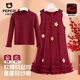 小豬班納兒童紅色裙子女童套裙2026新款冬裝連衣裙女孩新年衣服過(guò)年公主裙 【新年星星套裙兩件套可拆】酒紅 150 【推薦70-85斤】