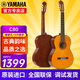 雅馬哈（YAMAHA）古典吉他C40/CS40/C70/C80/初學(xué)成人兒童小朋友考級專(zhuān)業(yè)演奏樂(lè )器 C80 39英寸 1.5米以上成人款