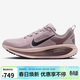 耐克NIKE女子跑步鞋減震 VOMERO 18 運動(dòng)鞋HM6804-607粉紅39