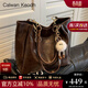 CALWAN KEODH托特包包女包2026新款大容量斜挎單肩生日禮物送女友老婆 【咖色】輕奢小眾百搭水桶包實(shí)用走心女生閨蜜