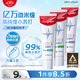 高露潔（Colgate）勁白小蘇打美白牙膏120gX3支（茉莉白茶+小蘇打留蘭+竹炭薄荷）
