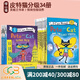 Pete the Cat I Can Read 34冊 入門(mén)級一階段分級閱讀物 皮特貓英語(yǔ)繪本早教啟蒙學(xué)習英語(yǔ)吳敏蘭書(shū)單情商性格培養 綠山墻