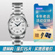 浪琴（LONGINES）女手表 名匠系列經(jīng)典自動(dòng)機械大表盤(pán)女士時(shí)尚鑲鉆鋼皮帶29mm腕表 L2.257.4.78.6 銀麥紋數字鋼帶.