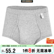 宜而爽【3條裝】男士?jì)妊?00%純棉羅紋三角褲男中高腰大碼透氣短褲衩