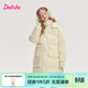 笛莎（DEESHA）童裝女童羽絨服2025冬季新款大童女孩兒童洋氣中長(cháng)款連帽外套保暖 米色 150