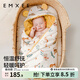 嫚熙（EMXEE）嬰兒包被新生兒豆豆絨抱被寶寶秋冬季通用包單防驚跳 納維亞森林（內芯可拆 0-28℃） 90*90cm