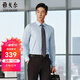 雅戈爾襯衫男士春夏青年男長(cháng)袖襯衫素色含桑蠶絲面料柔軟舒適 藍色素色VLZS114815HBY 39 （170/88Y）