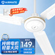 艾美特56寸大風(fēng)力家用客廳2026新款工業(yè)吊式電風(fēng)扇家用吊扇 48寸三葉【銅芯電機】工業(yè)/商用/家用