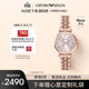 EMPORIO ARMANI阿瑪尼女士手表玫瑰金色鋼帶 滿(mǎn)天星手表生日禮物送女友AR11767