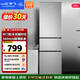 新飛 （Frestec）195升三門(mén)冰箱家用小型冰箱中門(mén)軟冷凍節能省電出租房三開(kāi)門(mén)冰箱BCD-195K3AT 195升三門(mén)冰箱