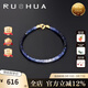 若華（RUOHUA）子漁 2-3mm18K金藍寶石手鏈手串女手飾送禮物 16cm