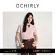 歐時(shí)力OCHIRLY  冰爽絲小香風(fēng)短袖針織衫女裝上衣內搭感夏季高級 桃粉 S