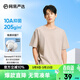 網(wǎng)易嚴選【T學(xué)家】超值抑菌T升級205g重磅棉T恤100%新疆棉 淺沙色-春夏升級 XL