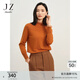 玖姿·安娜蔻優(yōu)雅淑女木耳花邊拼接羊毛打底針織衫女裝冬款 桔紅 L