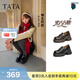 他她（TATA）黑巧方糖樂(lè )福鞋女小皮鞋時(shí)尚休閑鞋百搭厚底鞋子CEG14AA6 黑色 35