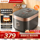蘇泊爾電飯煲5L大容量電飯鍋球釜內膽家用雜糧飯多功能4-5人智能預約不沾電飯煲電壓力鍋煮飯SF50FC576