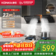康佳（KONKA）抽油煙機家用 頂側雙吸油煙機大吸力抽煙機 靜音一級能效自動(dòng)清洗 揮手智控煙機灶具套裝 【KL51】超薄機身+可拆洗油網(wǎng)+揮手操作
