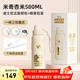 格沵（germ）保溫杯女士新款316吸管學(xué)生上學(xué)專(zhuān)用迪士尼聯(lián)名水杯水壺杯子 米奇款 580ml