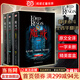 【當當 正版包郵】魔戒三部曲彩色插圖套盒珍藏版 托爾金 奧斯卡史詩(shī)級影片《指環(huán)王》原著(zhù)小說(shuō) 哈佛、牛津、北大圖書(shū)館借閱率位居前列 魔戒三部曲