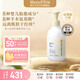 mama&kids嬰兒胎脂特護身體乳霜兒童滋潤修護低敏寶寶面霜310g0-3歲通用