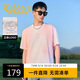 卡賓【水洗扎染】男裝涼感印花T恤25夏季新款粉色暈染圓領(lǐng)短袖t
