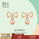 周生生  18K彩金耳釘 薄荷系列蝴蝶結 女款 92795E定價(jià)