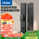 海爾（Haier）智能門(mén)鎖指紋鎖指紋密碼鎖全自動(dòng)開(kāi)關(guān)鎖電子門(mén)鎖HFD-P30SE-CA