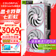 七彩虹RTX5060 戰斧 ultra AD OC 8GB 電競游戲顯卡臺式機 GDDR7 DLSS4 AI渲染模型直播視頻剪輯3A RTX5060 Ultra DUO OC 8G