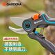 嘉丁拿（GARDENA）德國進(jìn)口園藝剪刀GARDENA專(zhuān)業(yè)修樹(shù)枝剪刀果樹(shù)花園林修枝剪省力