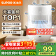蘇泊爾（SUPOR）加濕器無(wú)霧金榜輕音桌面大容量大霧量辦公室臥室家用無(wú)霧加濕器空調風(fēng)扇伴侶禮品EHTN-33A禮品