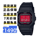 卡西歐（CASIO）手表男G-SHOCK小方塊多功能學(xué)生防水時(shí)尚運動(dòng)休閑石英電子表禮物 GW-B5600AR-1血鶴 藍牙太陽(yáng)能電波