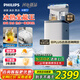 飛利浦（PHILIPS）冰塊茶吧機2025新款家用智能下置水桶立式飲水機全自動(dòng)制冰機茶吧一體機冰境T1/T3Pro 冰境T1白色【首創(chuàng  )經(jīng)典制冰款】 制冷制熱型