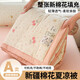雅鹿兒童夏涼被單人可機洗新疆純棉花被子母嬰級a類(lèi)幼兒園空調被夏季 凌香甜美櫻桃(親膚透氣適合裸睡) 60*80cm花型隨機不指定花型-單人夏被