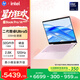 惠普HP【國家補貼】星Book Pro 14 2025 輕薄筆記本電腦(酷睿Ultra5 225H 32G 1T 2.8K 120Hz AI)粉