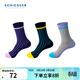 舒雅（Schiesser）男女中性Becover系列3A抗菌棉質(zhì)炫彩高筒襪子混色3雙裝EZ/22337K 寶藍+紫紅+淺紫 3雙 M 24-26cm