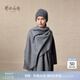 鄂爾多斯1980秋冬純羊絨水紋純色保暖披肩女羊絨百搭披肩 碳灰-25 180X70